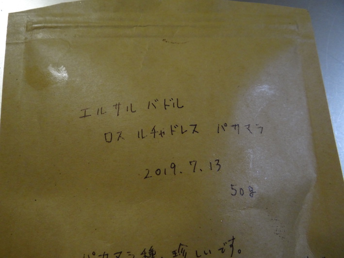 f:id:gemini-yahata:20190724220022j:plain f:id:gemini-yahata:20190724220022j:plain