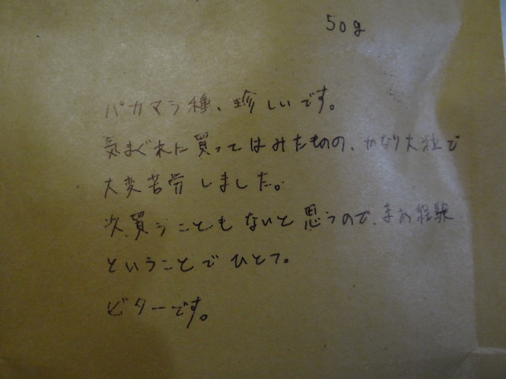 f:id:gemini-yahata:20190724220106j:plain f:id:gemini-yahata:20190724220106j:plain