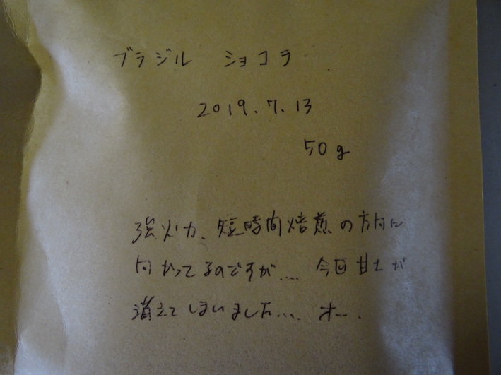 f:id:gemini-yahata:20190725205720j:plain