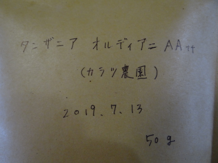 f:id:gemini-yahata:20190726120124j:plain
