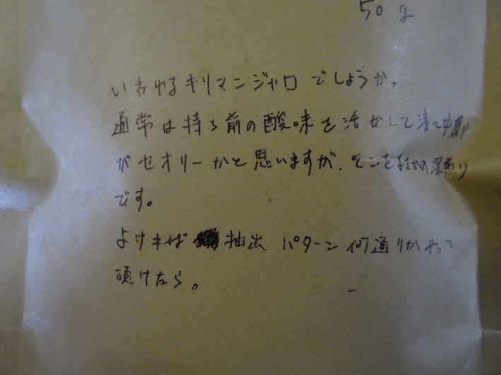 f:id:gemini-yahata:20190726120129j:plain