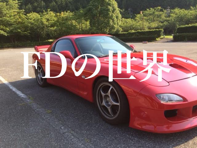 f:id:gemini-yahata:20190731171912j:plain