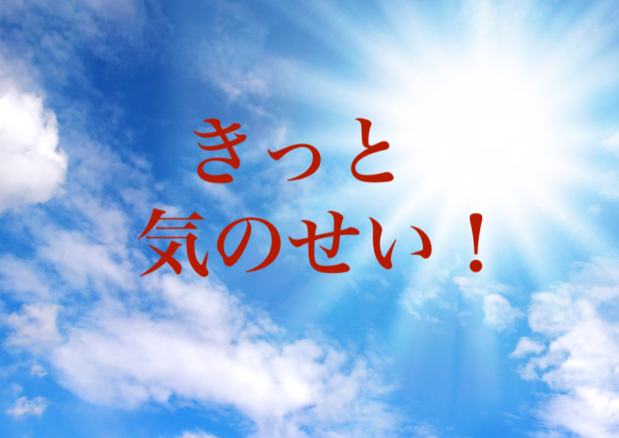 f:id:gemini-yahata:20190810095429j:plain