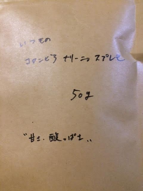 f:id:gemini-yahata:20190816121028j:plain