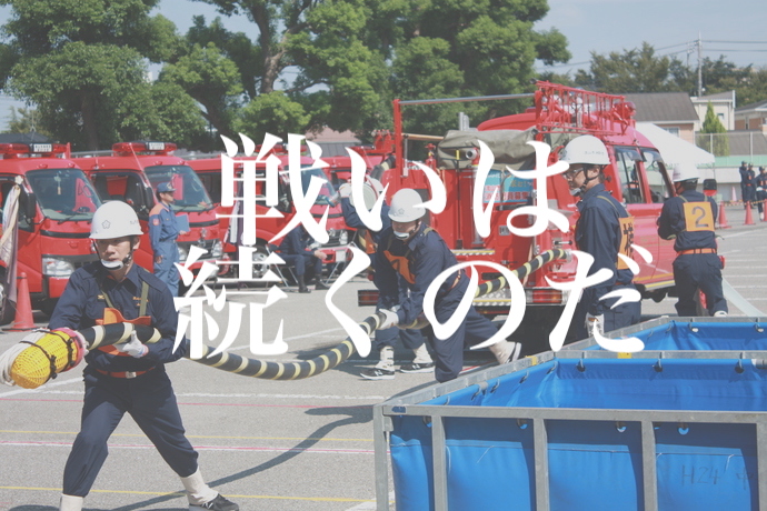 f:id:gemini-yahata:20190817101839j:plain