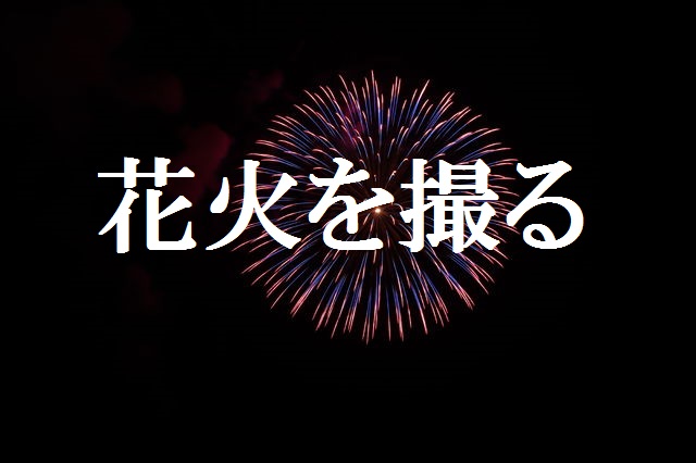 f:id:gemini-yahata:20190818231906j:plain