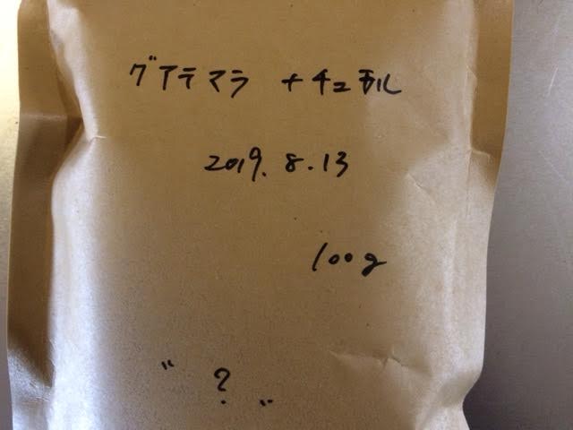 f:id:gemini-yahata:20190822104522j:plain