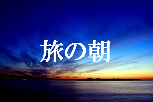f:id:gemini-yahata:20190916152555j:plain