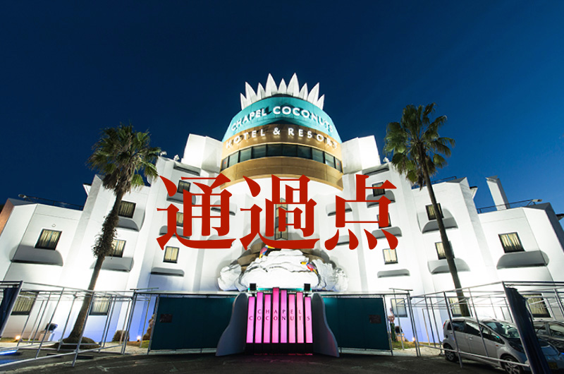f:id:gemini-yahata:20190918181319j:plain