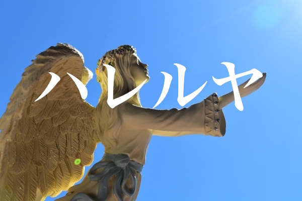 f:id:gemini-yahata:20190920132231j:plain