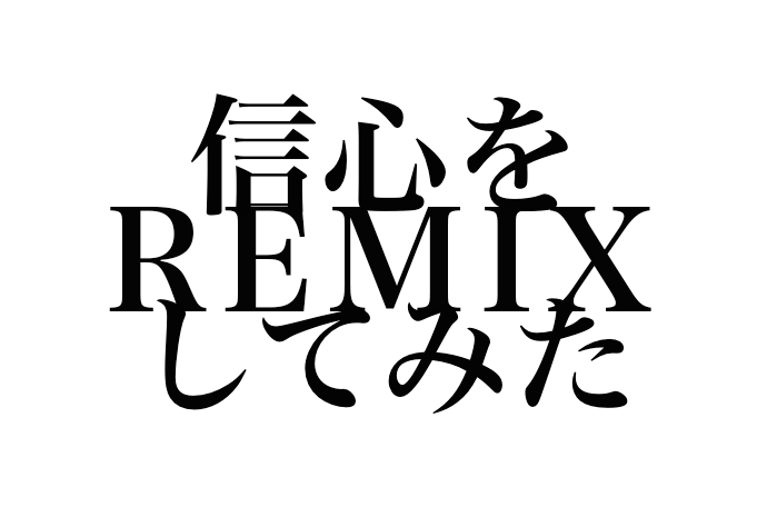 f:id:gemini-yahata:20190927173140p:plain
