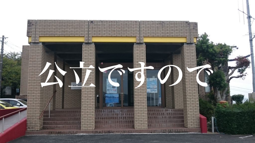 f:id:gemini-yahata:20191009150308j:plain