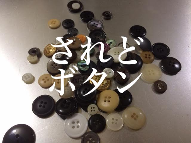 f:id:gemini-yahata:20191014190740j:plain