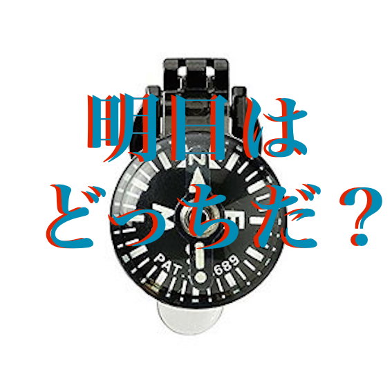 f:id:gemini-yahata:20191113160707j:plain
