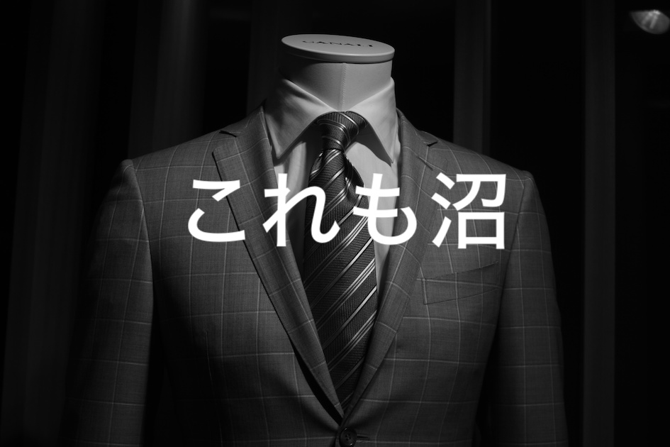 f:id:gemini-yahata:20191120181556j:plain