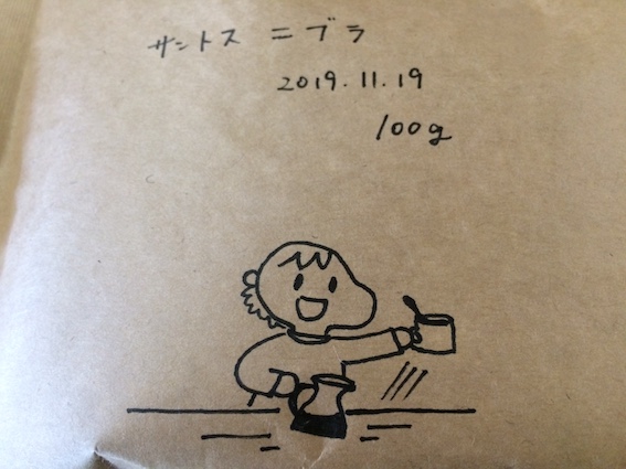 f:id:gemini-yahata:20191124095940j:plain