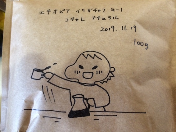 f:id:gemini-yahata:20191124095956j:plain