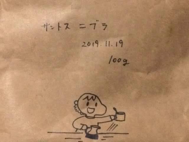 f:id:gemini-yahata:20191127134637j:plain
