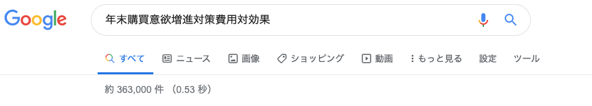 f:id:gemini-yahata:20191218124702p:plain