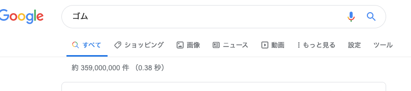 f:id:gemini-yahata:20191218124841p:plain
