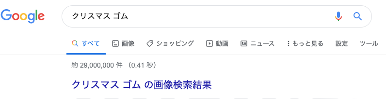 f:id:gemini-yahata:20191218130404p:plain