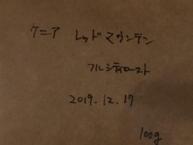 f:id:gemini-yahata:20191222123946j:plain