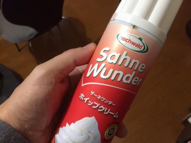 f:id:gemini-yahata:20191222124012j:plain