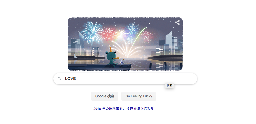 f:id:gemini-yahata:20191231114626p:plain