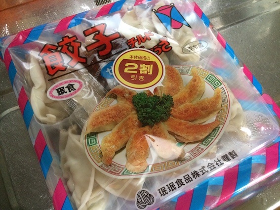 f:id:gemini-yahata:20191231115515j:plain