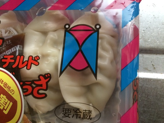f:id:gemini-yahata:20191231115519j:plain f:id:gemini-yahata:20191231115519j:plain