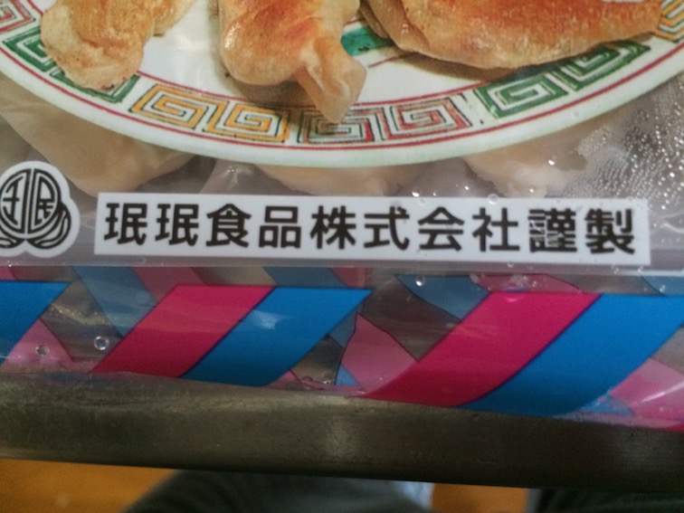 f:id:gemini-yahata:20191231115527j:plain f:id:gemini-yahata:20191231115527j:plain