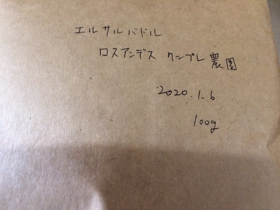 f:id:gemini-yahata:20200115122638j:plain