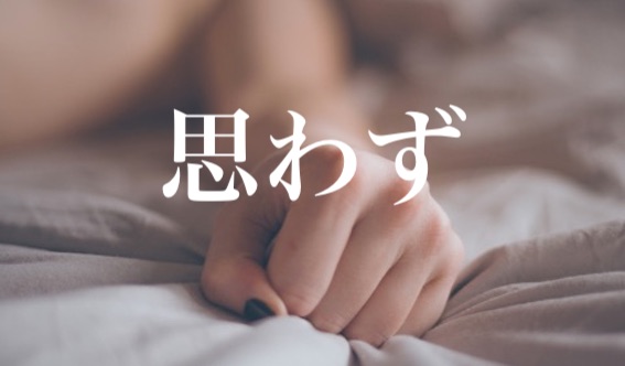 f:id:gemini-yahata:20200311161407j:plain