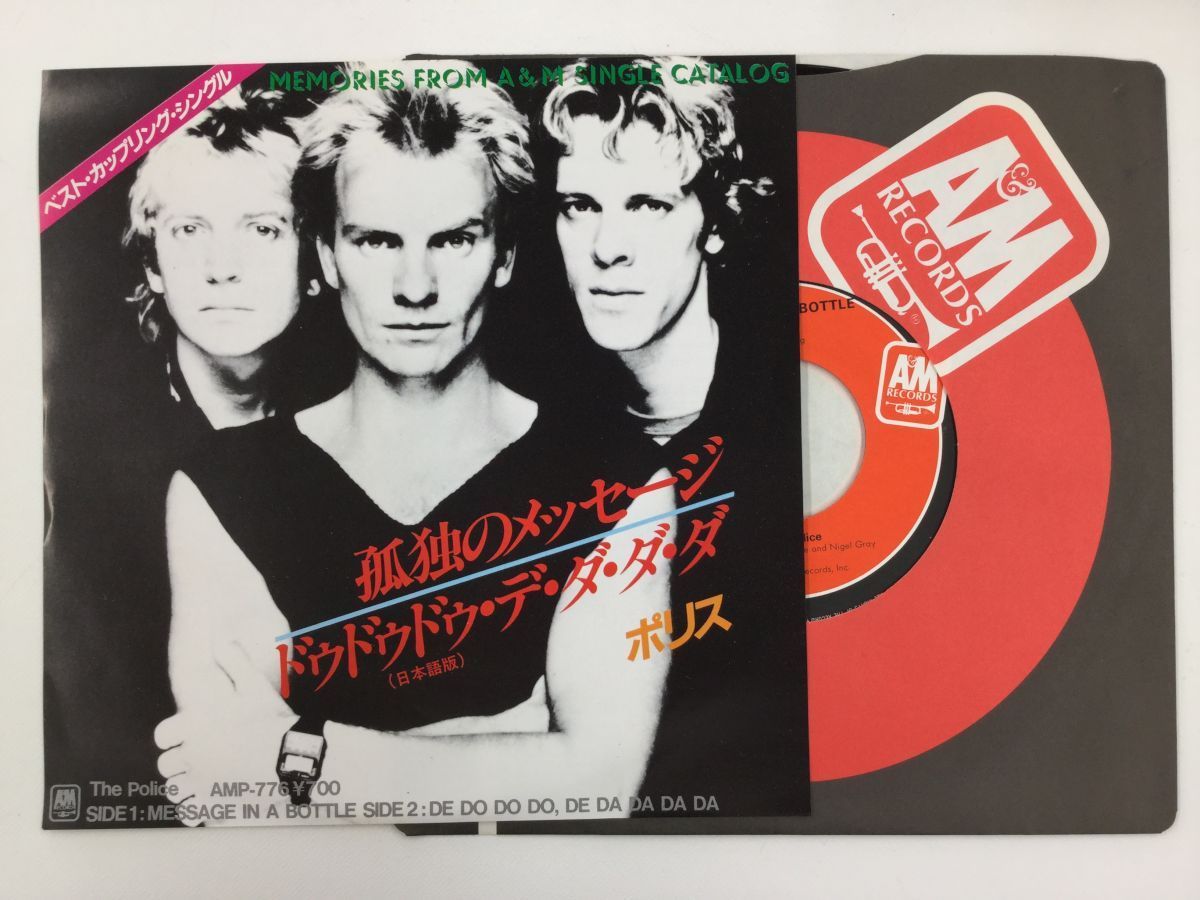 f:id:gemini-yahata:20200317151330j:plain f:id:gemini-yahata:20200317151330j:plain