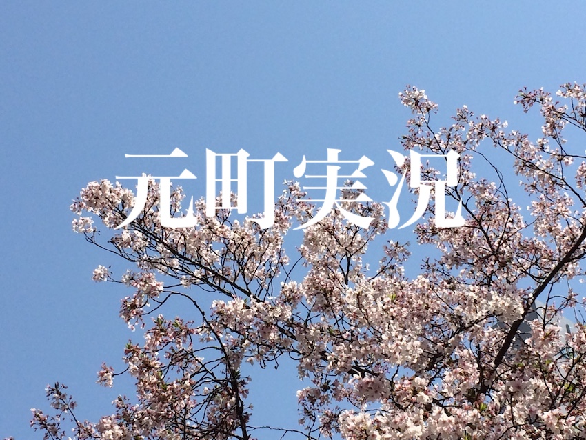 f:id:gemini-yahata:20200409125741j:plain