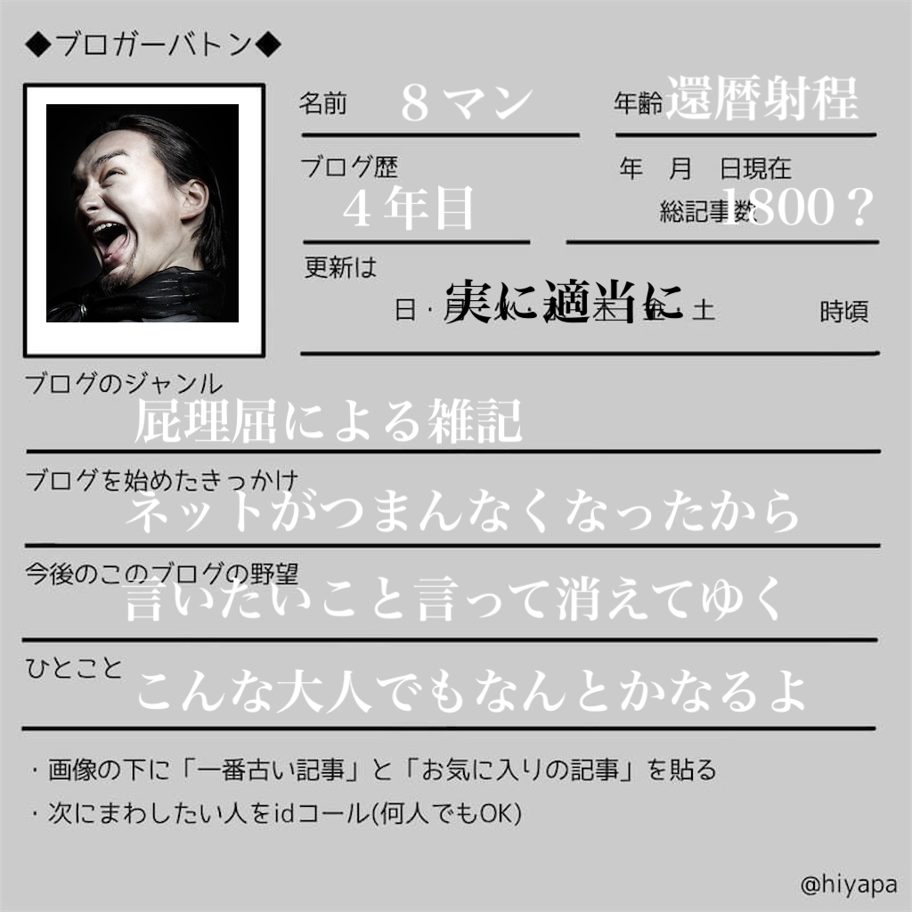 f:id:gemini-yahata:20200714203737p:plain