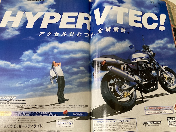 f:id:gemini-yahata:20200826161715j:plain