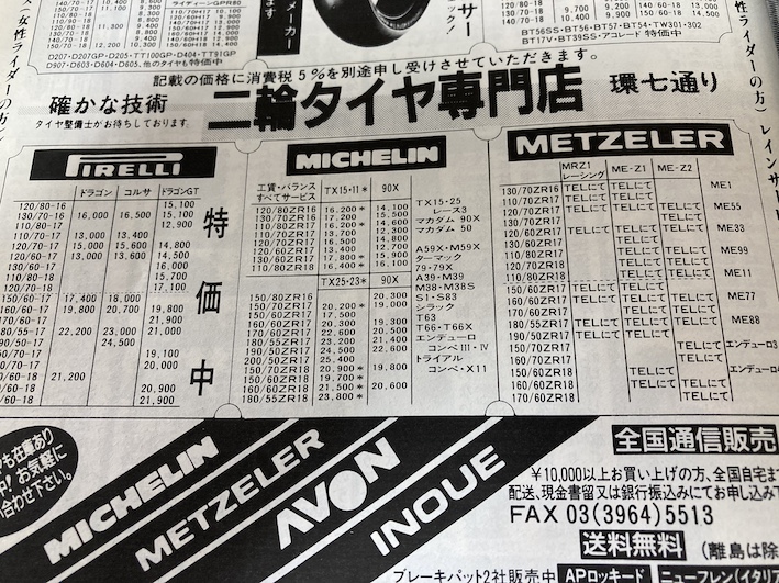 f:id:gemini-yahata:20200826161729j:plain