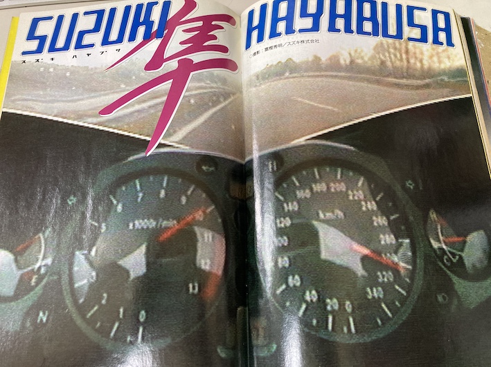 f:id:gemini-yahata:20200826161746j:plain