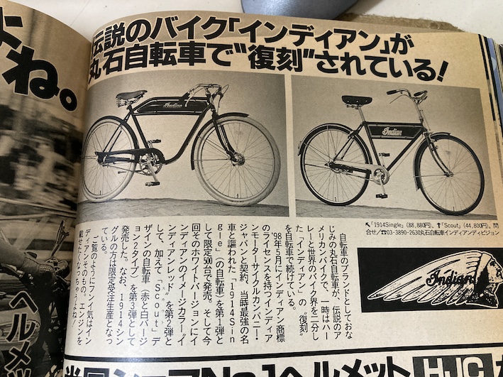 f:id:gemini-yahata:20200826161751j:plain