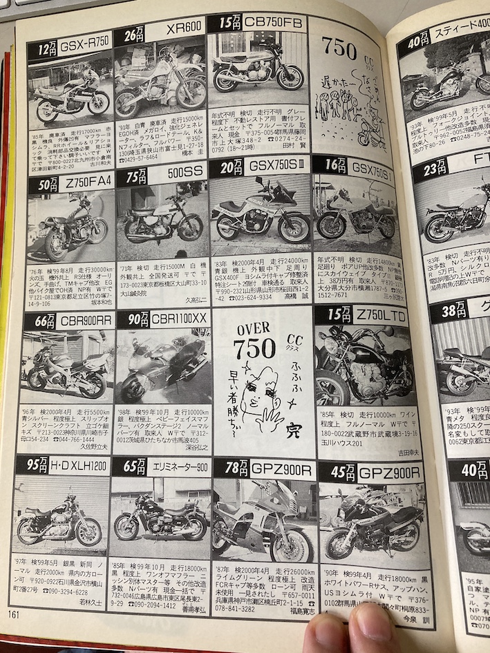 f:id:gemini-yahata:20200826161759j:plain