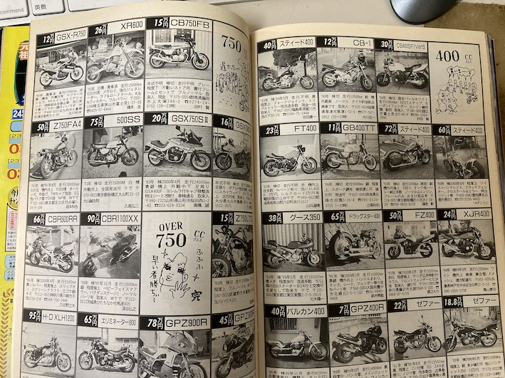 f:id:gemini-yahata:20200826161813j:plain