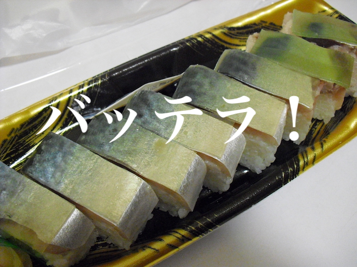 f:id:gemini-yahata:20200903162046j:plain