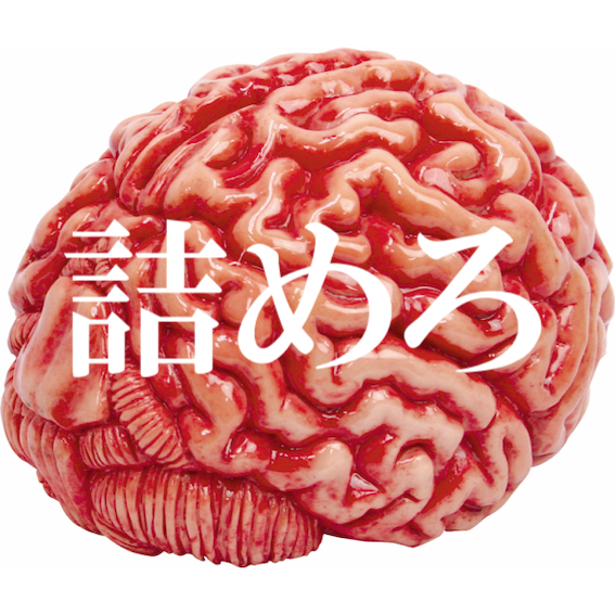 f:id:gemini-yahata:20200918161557j:plain
