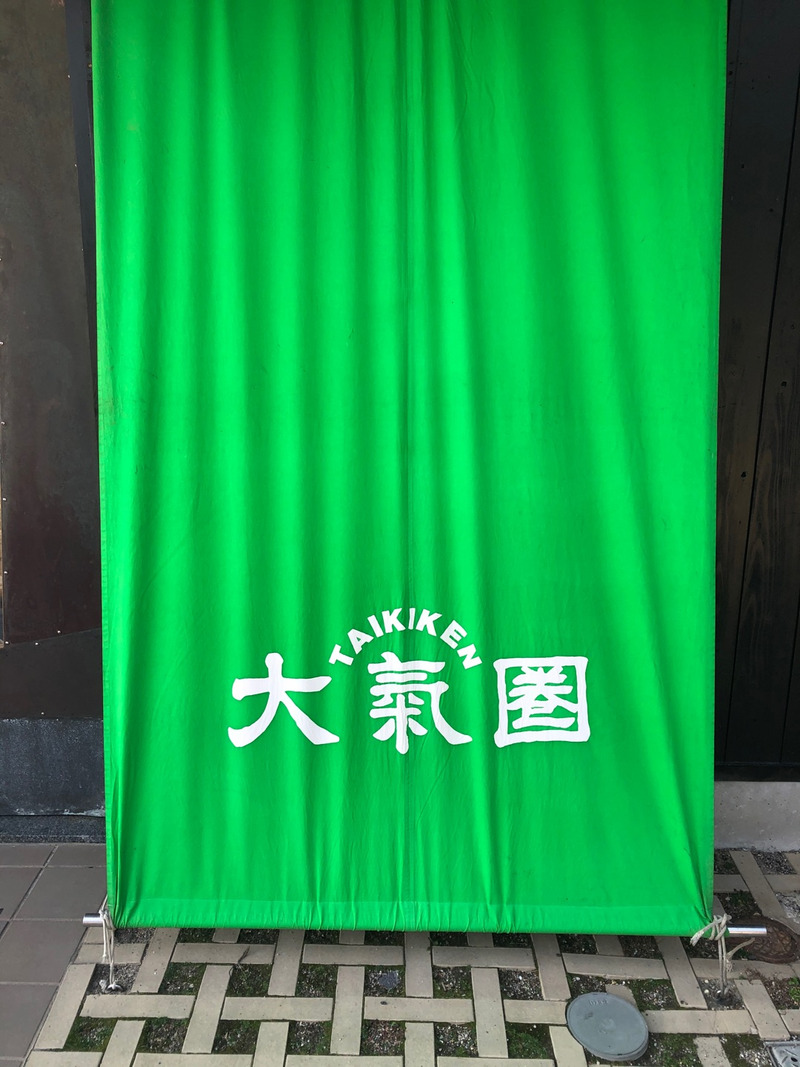 f:id:gemini-yahata:20201208132954j:plain