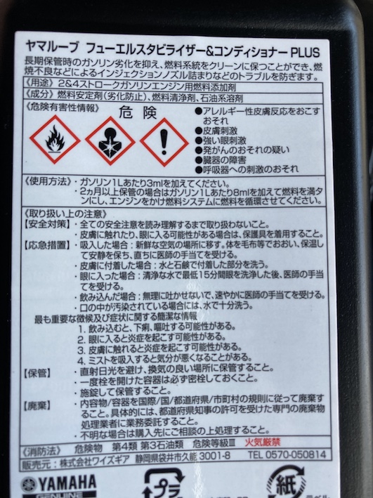 f:id:gemini-yahata:20201224145904j:plain