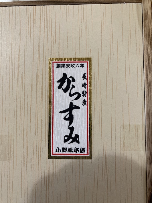 f:id:gemini-yahata:20210219204146j:plain