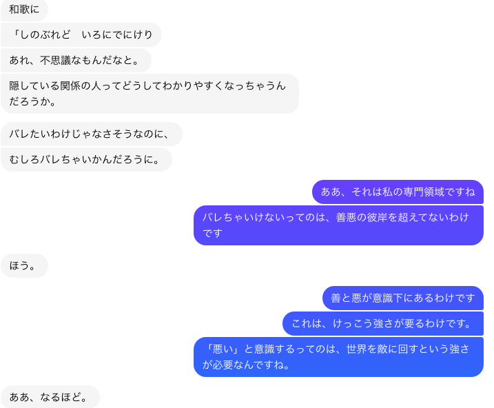 f:id:gemini-yahata:20210814140949p:plain
