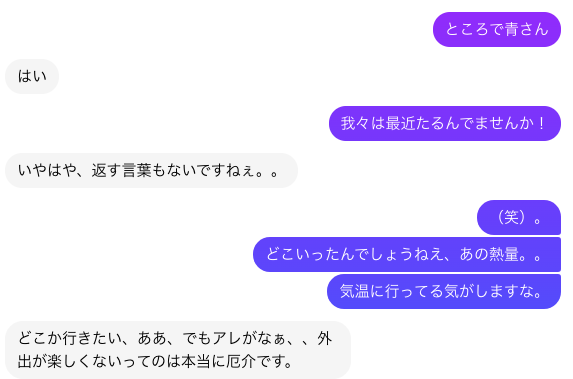 f:id:gemini-yahata:20210827161017p:plain
