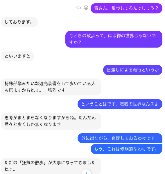 f:id:gemini-yahata:20210827162028p:plain